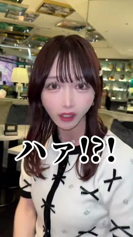 キャバ嬢に｢チェンジで｣と言ったらまさかの展開に…