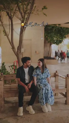 Always his happiest girl🤍🦋#CapCut #beeyan #foryoupageofficiall #foryoupage #trendy #forupage #goals #viralsongs #soundtrending #goalscouple #couple #fyp #songtrend #viraltiktok #trending #trendingsound 