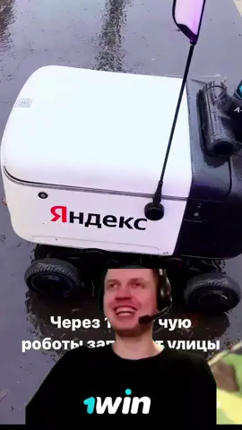 Гордей ВЕЗДЕ РОБОТЫ! 