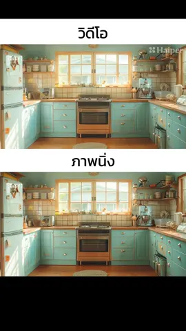 ทำภาพนิ่งเป็นวิดีโอด้วย AI😘 #Midjourney #Luma #haiper 