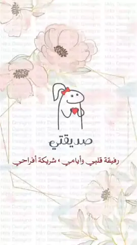 #صديقتي_حامل سمعتو اخر اخبار الحامل🤰 يلي عنااا رح تجيب بنوته👩‍👧 مثل القمر🌙، يارب خفف لها حملها واجعلها خير الناس في الدنيا.🥺❤️@Bisan harak🦋🩵