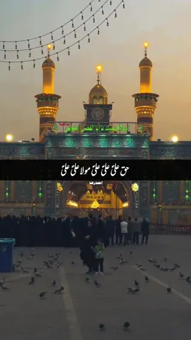 Haq Ali Ali mola Ali Ali  #nfak_lines #nfakstatus    nusratfatehalikhan #nfaklegend #nfaklovers #foryou #viralvideo #foryou #foryoupage #fypage #foryoupage❤️❤️ 