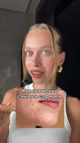 #спф #спфкрем #солнцезащита #солнцезащитныйкрем #корейскаякосметика #корея #корейскаякосметикаалматы #корейскаякосметикамосква #уходзакожей #уходзалицом #eiio #гидрофильноемаслодляумывания #пенкадлялица 