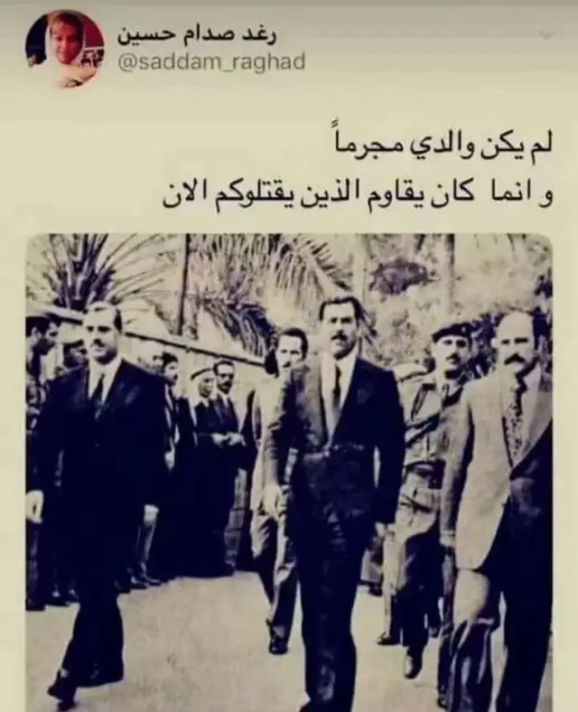 #صدام_حسين #fypシ #اكسبلور #الشعب_الصيني_ماله_حل😂😂 