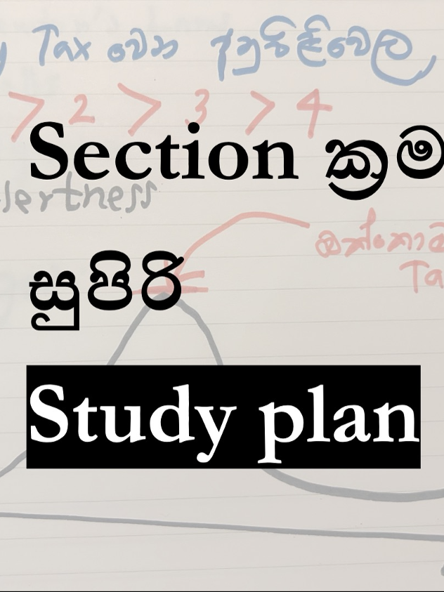පාඩම් කරන්න study plan හැදුවට ඒවා කරන්න ගියාම වෙන්නේ නැහැ නේද? මේ කියල දෙන විදිහට ඔයාව වැඩ කරවන plan එකක් හදාගන්න ඔයාටම පුළුවන්. ******************************** විභාග ජය ගැනීමේ රහස ගෙන්වා ගැනීමට ඔබගේ, නම, ලිපිනය, සහ දුරකථන අංක 2 ක් Tiktok message එකකින් එවන්න.  පොතක මිල රු.1450 කුරියර් ගාස්තු: රු.350 මුදල් ගෙවීම Cash on Delivery හෝ Bank Transfer කිරීමට හැකිය. දින 2-3 අතර ඔබට පොත ලැබේ. ******************************** Free Study plan template එක සඳහා tiktok message එකක් එවන්න. #studytok #StudyTips #studentlife