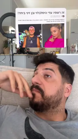 הגיע הזמן לקפל הכל חברים זה נגמר