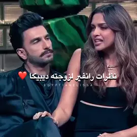 نظرات في سر وراها إشارات لازم نقراها 👀🤍 @elissaofficial #اليسا_نظرات #نظرات_اليسا #اليسا_انا_سكتين #انا_سكتين #رانفير_سنغ #anasekketen #nazarat #ranveersingh #دايما_على_بالي #دايما_علي_بالي_حبيبي_دايما #دايما_علي_بالي #غالي_انت_عليا_مبتهونشي #سلامات_ياحبيبي_سلامات #انت_اللي_شاغلني #daimanalabali #انا_مش_صوتك #انا_مش_صوتك_تتسكتني #كل_حدا_عندو_بقلبو_سر #كلو_وهم #كله_وهم #كلو_وهم_اليسا #كلو_وهم_💔🖤❕🥀 #اليسا_كلو_وهم #بغيابك_كلو_وهم #فكرت_بعد_الزعل_بقوي_انا #kellowaham #kello_waham #kellowahem #kello_wahem #anamishsoutak #بستحلي_عذابي_فيك #al3oqd #al302d# #elokd #مش_بانت_جايبلي_ايه #خد_اللي_ليك_ونفضها #لو_جبتلي_شنط_دهب #وصلتني_لمرحلة #اللي_احنا_وصلنا_ليه_انت_اتسببت_فيه #قصدي_اتنهب #العقد #بالعقد_ده_عقدتني #اليسا_العقد #العقد_اليسا #بص_الخاتم_في_ايه #ده_لوحده_ذكري_ليوم_مكنليش_حظ_فيه #الحب_دلع_وونس #مش_بالهدايا #طلباتي_كانت_بسيطة_عملت_ايه #انا_الحقيقة_بصراحة_خسارة_فيك #ضماير #ضماير_اليسا #اليسا_ضماير #أغنية_اليسا_ضماير #ناس_عشان_ضميرها_صاحي_اهي_بتتعاير #وناس_مابينها_وبين_وضميرها_بتنزل_ستاير #damayer #eftakart #batmayel_aala_elbeat #وحشتني_ايامك_اوي #افتكرت #افتكرت_فضلت_اضحك_والدموع #حبيبي_قول_كده #نار_الفرقه_بتوجع #مبيناموش_عيوني_بعدك #ده_طول_الليل_بضحك_في_وش_الناس_وقلبي_بيتعصر #فرحانةمعاك #فرحانة_معاك #farhanamaak #farhana_maak #batmayel_3ala_el_beat #حب_وحنية_وطيبة #اليسا_مهرجان_العلمين #وطول_الليل_عيوني_بتدور_عليك_وسط_الوشوش #وسط_الناس_وحيدة #بتمايل_على_الbeat #بتمايل_علي_الbeat #انا_بتمايل_عالbeat #انا_بتمايل_عالبيت  #على_دربك #على_دربك_اليسا #يا_عروسة_احلامي #عروسة_احلامي_اليسا #ma_tendam_3a_shi #matendam3ashi #ماتندم_ع_شي #ما_تندم_ع_شي #ما_تندم_ع_شي_اليسا #ما_تندم_عشي #ما_تندم_عـشي #ما_تندم_عا_شي #ياقلبي_سامحني #يا_قلبي_سامحني  #في١٠٠٠٠٠حاجةمابينا   #elissa #elissakh #elissazkh #اليسا #لسه_الاحلي_جاي_وهيحصل #لو_أقولك #لو_اقولك #لو_اقولك_عشان_حبها #لوأقولك #تبقى_الوحيد_اللي_خذ_قلبها #لواقولك #حظي_ضحكلي #من_النظرة_الأولى     #قسمتي_بختي_وحلالي #رزق_كان_متشال_وجالي #فرحة_حبك_خلاهالي_فرحتين #اليسا_في_مصر #اليسا_في_القاهره #اليسا_في_القاهرة #اليسا_في_الاسكندرية #اليسا_في_الاسكندريه #اليسا_في_المنصورة #اليسا_في_المنصوره #anawbass #anawbas #انا_وبس #اناوبس #أناوبس #أنا_وبس #وبطير_من_كتر_الفرح #تعال_نفرح_ونعيش #كان_نفسك_تصرخ_في_العالم #ضحك_وسهر_وهزار #لسه_بينا_حوار_كبير #لسه_فيها_كلام #لو_كان_حب_عادي_كان_مقدور_عليه #قلبي_معدش_هادي #اليسا_حكايات   #اليسا_في_زيدبارك #افرح_اليسا #elissaxzed #لسه_اللي_بينا_في_قلبي_زي_زمان #وانت_قصادي #مباحة_ليك  #هنغني_كمان_وكمان #صاحبة_رأي #هعتبرك_مت #انا_شبه_نسيتك #ليك_لوحدك #علي_حس_حكايتنا #بنحب_الحياة #عيش_واعشق_براحتك #خد_م_الدنيا_مساحتك  #حبة_اهتمام   #كل_غالي_يهون_ياحبيبي_فداك  #هخاف_من_ايه #الى_كل_اللي_بيحبوني #اواخر_الشتا  #عشت_وشفت #جربت_في_مره #جربت_في_مرة #عشت_وشفت_اليسا   #بدي_دوب   #للاخر_هنروح_انا_وانت_سوا_للاخر #من_اول_دقيقة #من_اول_دقيقه #من_أول_دقيقة #من_أول_دقيقه #ارسمني_ف_ليلك_نجمة #ارسمني_في_ليلك_نجمة #ارسمني_في_ليلك_نجمة_ضيها_يلمع_في_العين #ارسمني_في_ليلك_نجمة🖤_ديما_كام #ارسمني_بليلك_نجمه❤️ #في_واحدة_تملي_في_ضهرك #ده_من_أول_دقيقة_لحبك_قلبي_مال #انا_عايزاك_تفضل_جنبي #انا_عايزك_تفضل_جمبي👫💗 #سندي_وفارس_احلامي❤️ #هديكي_سنيني_الجاية_وهكون_راضي_وفرحان #minaweldekika #min_awel_dekika #menaweldekika #حالة_حب #مفيش_اسباب #ارتاح_وعيش #مش_عارفة_ليه @Fans Of Elissa 