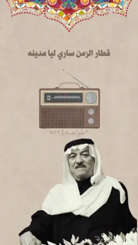ياس خضر : كبرنا والعمر ضاع من ايدينا  . . . . . #ياس_خضر_ابومازن_صوت_الارض💖 #كلاسيكي #قديم #fyp #old #اكسبلور #مشاهدات 