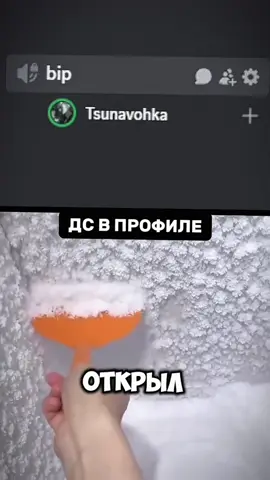 #рек #рекомендации #дота #дискорд #геншининфаркт #аниме #ксго #дота2 #геншинимпакт #геншин #кс #ксгоприколы #дискордсервер #аниметоп #дс 