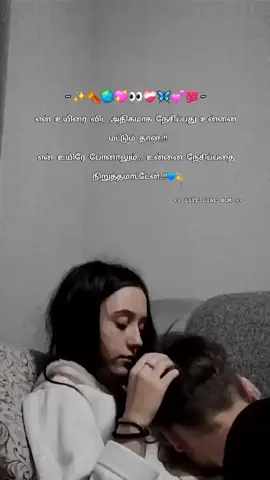 #lovefailure #broken #whatsappstatus #brokenheartquotes #lovefailuresongs #govairal #trending #fyp #sadstatus #tamillovefailure #lifepartner #tamilvideo #tamilstatus #fypシ゚viral #trendingvideo #foryou #foryoupage