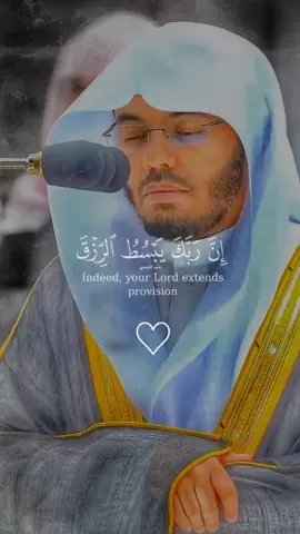 ان ربك يبسط الرزق لمن يشاء #ان_ربك_يبسط_الرزق_لمن #قران #قرانكريم #قران_كريم_بصوت_جميل #ارح_سمعك_بالقران #الله_اكبر #ياسر_الدوسري 