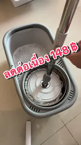ช่วยประหยัดเวลาในการถูบ้านขึ้นมากๆ #ถังปั่นพร้อมไม้ถู #ถังปั่นไม้ม็อบถูพื้น #ถังปั่นสเตนเลส #ถังปั่นไม้ม็อบ #ไม้ม็อบถูพื้น #ไม้ม็อบถูพื้นพร้อมถังปั่น 