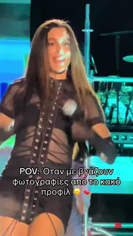 PAME I SOSTI LIPSI @SATTI 📸 #fy #fyp #foryou #foryoupage #fy #funny #greek #greece #greecetiktok #greektv #greekcomedy #funnyvideos #marinasatti #laugh #fun #satti 