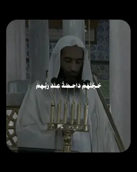 سورة الشورى 15-16، الشيخ د. أحمد بن طالب حميد #احمد_بن_طالب #تلاوات #قران 