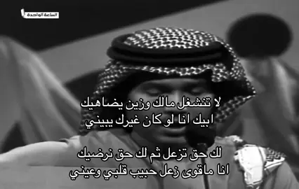 صوت الاشواق يدعيك يابو نوره #viral #fyp #explore #abdu #محمد_عبده 