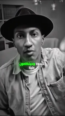 الحياة مو سهلة !!! #dupamicaffeine #دوباميكافين #تحفيز #motivation #تحفيز_الذات #كيف_تصير_مليونير #كيف_تصبح_مليونير #تطوير_الذات #ناصر_العقيل 