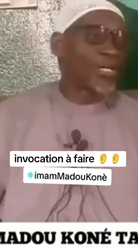 Imam Madou kone #allah #islam #islamic_video #tiktokmali🇲🇱223 