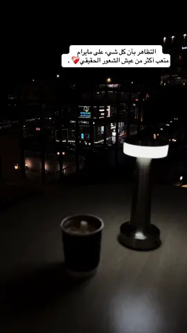 ‏ماحسني فاقد حِبيب .. احسني فاقد بلد💙🥀..