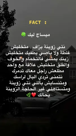 حيت الا عودة 💔