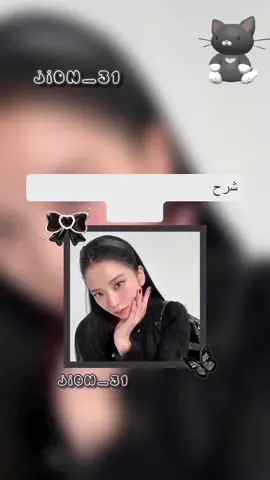 شرح كيف نزيل الموسيقى من الاغنيه ..#شرح_ازالة_الموسيقى_عن_الاغاني #شروحات_جيون🌷🐇 #عالم_الشروحات🐰💗 #شروحاتي🎀🖇️ #dancewithpubgm #fyp #foryou #viral #tiktok 