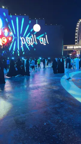 #سيتي_ووك  #جده_الان 