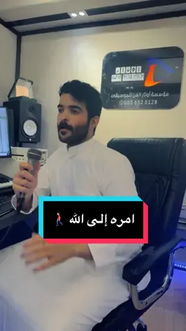 امره إلى الله من فرق بين قلبين ♥️🚶🏻‍♂️ #ترند #تيك_توك #حمود_السمه #اكسبلور #السعودية🇸🇦 #الرياض 