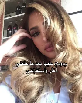 كلي عسل 💔 | #fypシ #viral #foryou .