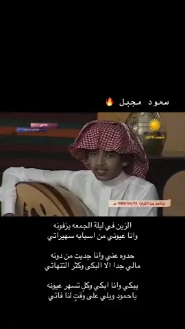 #مصبنه_اشقيتني💔🔥 #الجواخير_المزارع_الكمعه_ام_حجول_الفوس💔 #مصبنه_وصـيـه🇨🇳🇸🇾 #الجوخير_الوفره🤪✌️ 