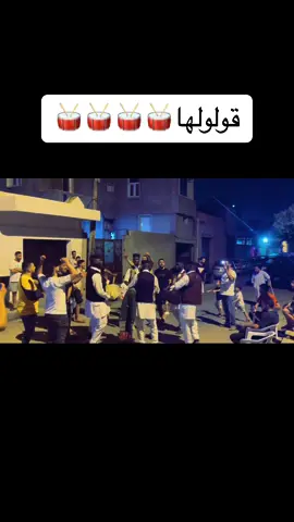 ##اغوطالشعال🔥 #قولولها#اكسبلور #زكرة#الرجبان_الجبل_الغربي_🔥🦅❤🇱🇾 #زكرة_ليبية #السياحية_الريقاطة_قرقارش🔥✌ #بنغازي_طرابلس_ترهونه_رجمة_سرت_طبرق🇱🇾❤ #الشعب_الصيني_ماله_حل😂😂 #قرقارش_سياحيه_حي_الاندلس_السراج_جنزور #افراح #غوط_الشعال❤️🔗 