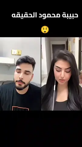 حبيبة محمود@محمود المكسيكي🇮🇶 @مكسيكي🫡 #محمود_المكسيكي #جيش_محمود_المكسيكي#الشعب_الصيني_ماله_حل #الشعب_الصيني_ماله_حل #ام_الول #ارجوان#جسومي #عقيل_الطيب#دمآر_المصمم مرحبا مليون #الشعب_الصيني_ماله_حل #ام_الول #بنين #مكسيكي#ارجوان 