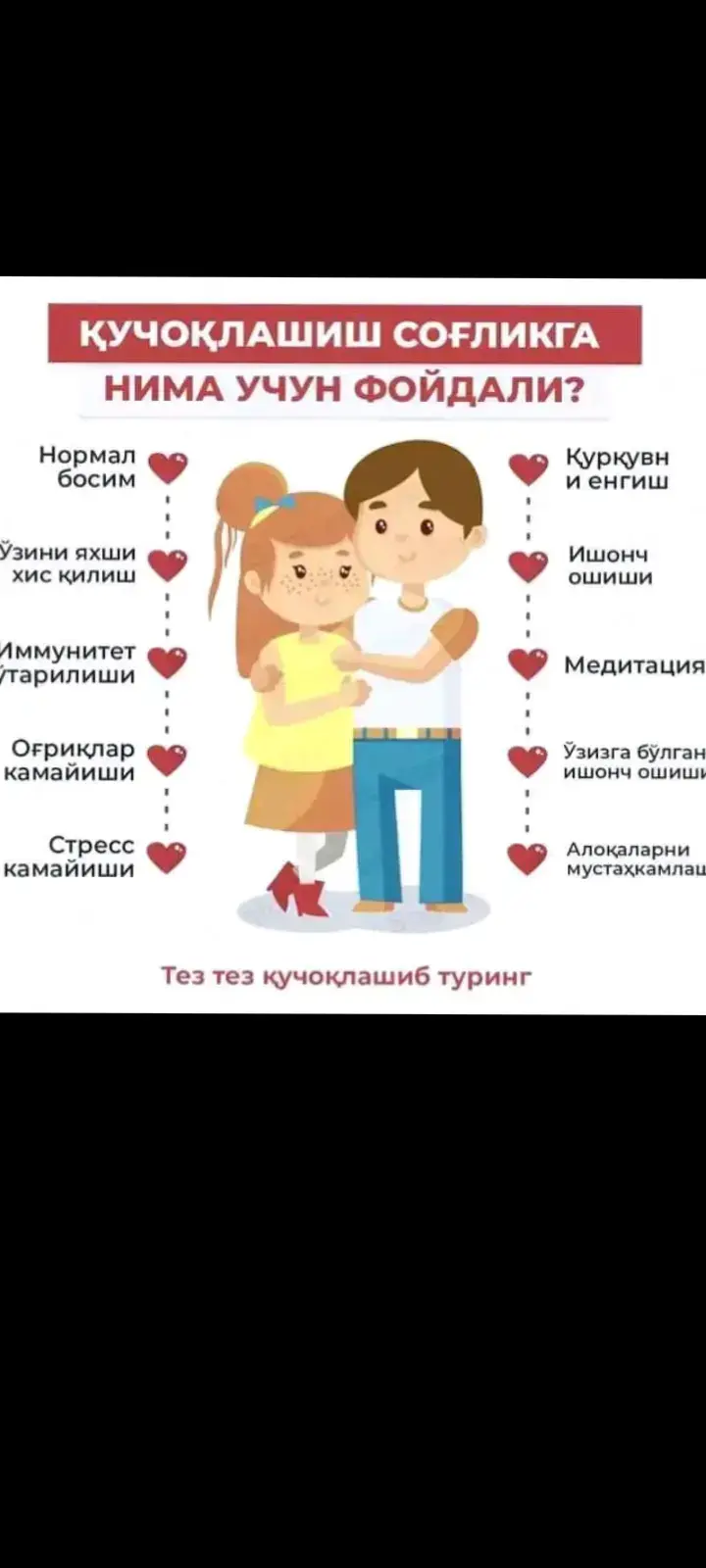 #турция🇹🇷 #узбекистан🇺🇿 #рек #рекомендации❤️❤️❤️ #osh🇰🇬 #kyrgyzstan🇰🇬 #rekkaciqiplos✌😹 #rekkaciq😂🗿 #CapCut 