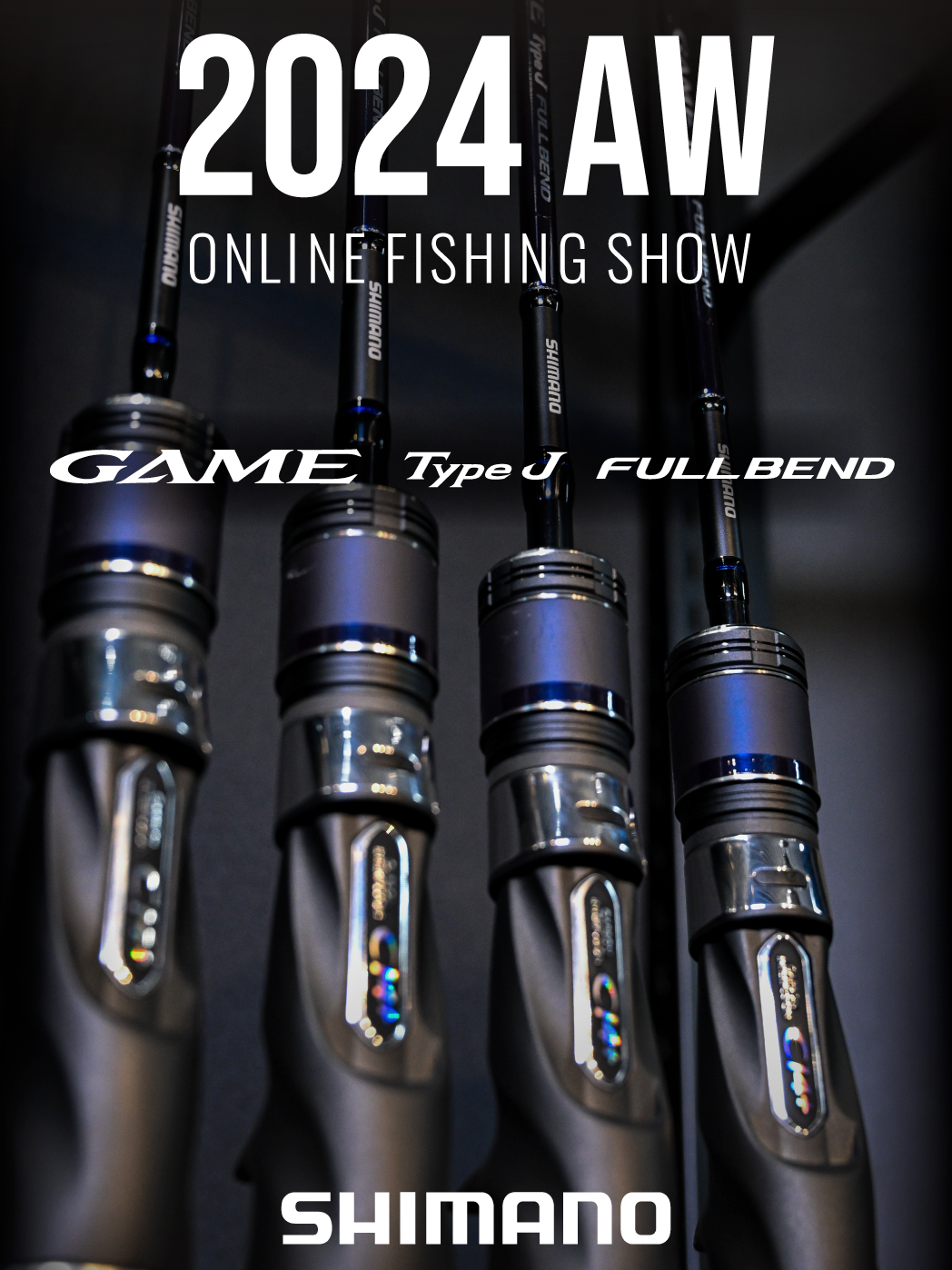 【ゲーム タイプJ フルベンド】エキサイティングに曲げて獲る！ #シマノ2024新製品 #2024AWシマノオンラインフィッシングショー #シマノ #釣り #釣り好きと繋がりたい