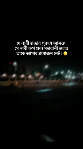 🙂💔#একাকীত্ব★ #foryoupage #unfrezzmyaccount #foryou #trending #viral #tiktokofgicialbangladesh #tiktokbangladesh #fyp #views #tiktokpage #foryoupage @TikTok Bangladesh 