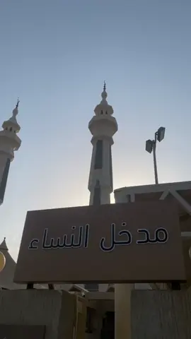 يارب اجبرني وحقق امنياتي🌱🤍ميقات يلملم#اكسبلورexplore 