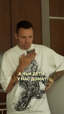 Если не знаете, как развлечь своего мужа… Родите ему 10 детей🍿