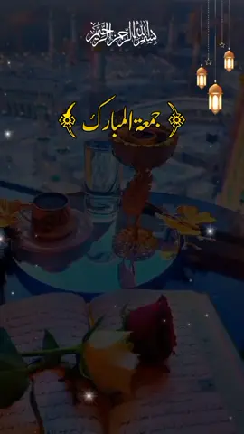 Muharam Ul Harram ka phela Jumma Mubarak 🤲🕋💚🌼 Don't under review my video tiktok team please unfreeze my account 😢😢#muharramkaphelajummamubarak #viewsproblem😭 #muharram_ul_haraaam🏴 #foryou #foryoupage #islamic_video #status #trending #standwithkashmir #1millionaudition #ehle_e_islam1 