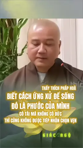 Biết cách ứng xử trong cuộc sống đó là phước của mình#giacngo8887 #thichphaphoa #thayphaphoa #thíchpháphoà #thầypháphoà #thaythichphaphoa #thầythíchpháphòa #phatphap #phatgiao #nammoadidaphat #phat #xuhuong #xuhuongtiktok 