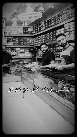 Hansi rok kar dikhao #explorekami #foryou #trending #funny 