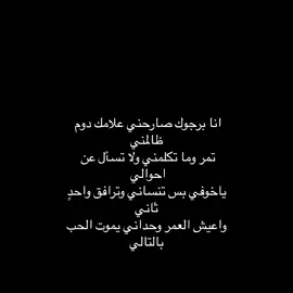 ياخوفي بس تنساني #عزازي #fyp #fypシ #foryou #اكسبلور #شعبيات_ابو_مساعد📻 #عزازيات #عزازي_شعبيات_طرب 