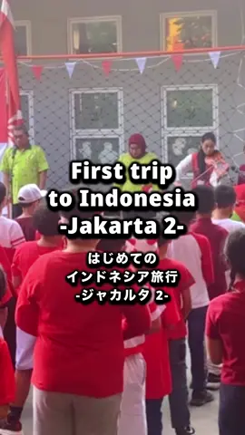 【インドネシアでの初めての旅の思い出in ジャカルタ2】 2023年8月、初めてインドネシアに訪れた際、ジャカルタでの思い出をまとめています。今回はサポートしてくれていた方の息子さんが通う小学校で開催された独立記念日式典でのお話です。 -------------- 【ゲーム音楽はプレイリストへ🎮】 5/25　1万人突破🔥 6/22　ゲーム音楽 週２、練習&オリジナル 週２、その他 週２の割合で投稿開始 現在2万人目指して精進中🔥 -------------- ⭐️サブスク登録特典 •ゲーム音楽問わずリクエストにお応え&優先して弾きます💎 •収録中のNGシーン集を限定で見れます🆖 •リアルでの有料コンサートを配信越しに見れます🉐 詳細はプロフィ下の⭐️マークから♪ #横山亜美 #バイオリン #あみ_violin #gamemusic #ゲーム音楽 #indonesia