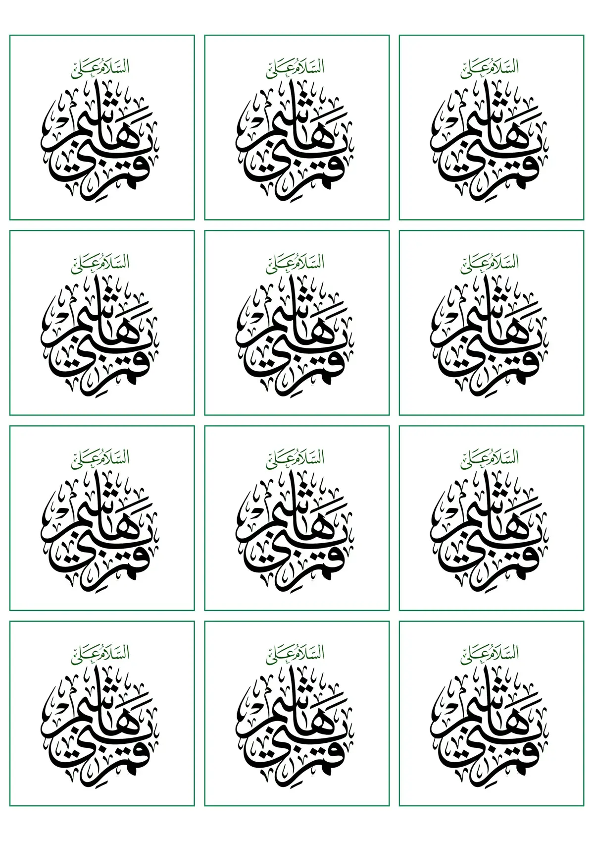 #توزيعات_محرم #توزيعات_عاشوراء #توزيعات_اباالفضل 