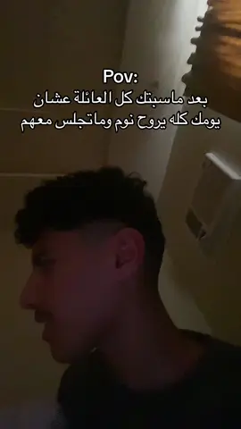 تعالو سناب #explore #fyp #4u #tiktok #foryou #funny #follow #Love #viraltiktok #viral #video #trending #اكسبلور #ترند #واقع 