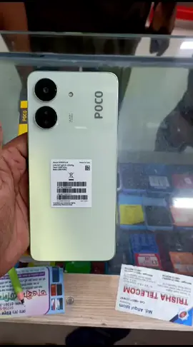 #Poco C65🍁6/128🍁Pastel Green🍁 💥 Now sold it.... #MTELECOM💥 #viral #foryou 