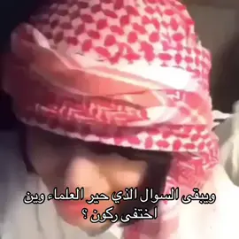 #ركون_الفراوله🍓🍓 #fyp #foryou #اكسبلورexplore #foryoupage #viral #ترند #🏳️‍🌈 