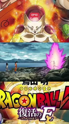 ซุปเปอร์ไซย่าบลูvsโกเด้นฟรีสเซอร์ #ดราก้อนบอล #dragonball #dragonballsuper #dragonballsupersuperhero #picoro #gohan #goku #เบจิต้า #อนิเมะ 