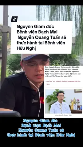 Nguyên Giám đốc  Bệnh viện Bạch Mai  Nguyễn Quang Tuấn sẽ  thực hành tại Bệnh viện Hữu Nghị #nguyenquangtuan #bachmai #huunghi #thanglongtv #minhtien #xuhuong #tltv #tiktok #xuhuongtiktok #trending 