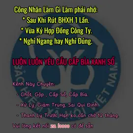 Công Nhân Hãy Nhớ. #bhxh1lan #congnhan 