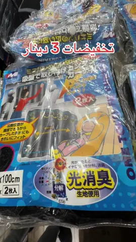 @كازوز84لكماليات السيارات🇱🇾 #الدريبي #طرابلس #اكسبلور 