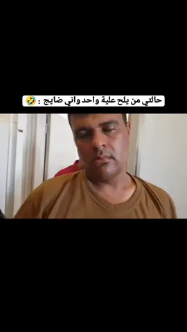 #مصر_السعوديه_العراق_فلسطين #نكت #الحله_بغداد_ناصريه_بصره_احبكم #متابعه #شعب_الصيني_ماله_حل😂😂 #وادي_الذئاب #ستوريات #سيدمقتدى_العشق❤🤫 #كربلاء #سيد 