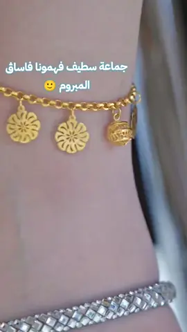 وش معنها الساڨ المبروم 😒##🎀مجوهرات__💍__انيس🎀 #توندونس_عروسة_جزائرية👰📸🇩🇿 #الشعب_الصيني_ماله_حل😂😂 #عنابة #باتنة #سطيف #بسكرة #مسيلة #وهران #بومرداس #قالمة #تيارت #قسنطينة #تبسة #f #foryou #fypシ #foryoupage 